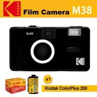 ราคา กล้องKodak M35 กล้องฟิล์มม้วน 35 มม พร้อมแฟลชกล้องฟิล์มใช้ซ้ำได้Non disposable ฟิล์มสีโกดักพลัส 200 ฟิล์ม Kodak GOLD 200 Film 36 Exposure (18331656913)