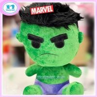ราคา ตุ๊กตา ยักษ์เขียวฮัลค์ ตุ๊กตา hulk ตุ๊กตาฮัลค์ ของแท้ลิขสิทธิ์ marvel ขนาด 10 นิ้ว นุ่มน่ากอด วางประดับบ้าน ของสะสม มีให้เลือก 3 แบบ (16015005205)