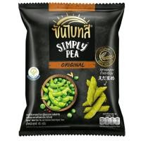 ราคา ซันไบต์ ขนมถั่วลันเตาผสมถั่วและญี่ปุ่นอบกรอบรสดั้งเดิม Sunbites Simply Baked Green Pea Edamame Snack Original 45g (20398315568)