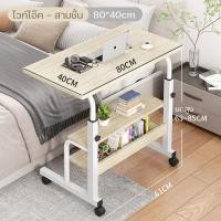 ราคา โต๊ะคอม โต๊ะคร่อมเตียง โต๊ะคอมข้างเตียง โต๊ะคอมพิวเตอร์ที่ใช้ในขณะนอนราบได้ โต๊ะอ่านหนังสือ สไตล์โมเดิร์น โต๊ะวางโน้ตบุ๊ก (21059039087)