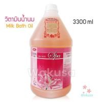 ราคา สดใหม่ วิตามินน้ำนม แช่ตัวบำรุงผิว Ladyflower เลดี้ฟลาวเวอร์ ออยล์น้ำนมนวดตัวสปา น้ำแร่น้ำนมแช่ตัวในอ่างอาบน้ำ น้ำนมสปาผิว ผิวเนียนนุ่ม (20435478161)