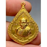 ราคา เหรียญหยดน้ำหลวงปู่ทิมวัดระหารไร่ ปี 2518 พระเก่าหายาก (20391786595)