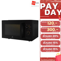 ราคา ELECTROLUX ไมโครเวฟระบบย่าง รุ่น EMG23K22B 23 ลิตร 1000W เตาอบไมโครเวฟ Microwave (19107629340)