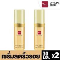 BSC Marvelous Golden Bio Essence Complex 30ml เซรั่มบำรุงผิวล้ำลึก ช่วยเพิ่มความชุ่มชื่น