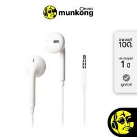 ราคา WHY ORIGIN Smooth Aux Earphone EP 2041 หูฟังอินเอียร์ by munkong (19419442446)