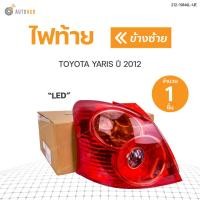 ราคา ไฟท้ายทั้งดวง TOYOTA YARIS โคม LED ปี2012 สินค้าพร้อมจัดส่ง 1ชิ้น DEPO (11114538279)