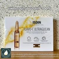 ราคา ISDIN Isdinceutics Flavo C Ultraglican 10 Ampoules x 2ml กล่องเล็ก 10 แอมพูล (21058656797)
