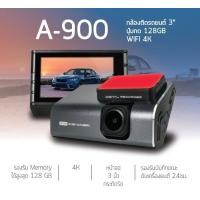 ราคา กล้องติดรถ LLJ A900 3 ปุ่มกด WIFI 128GB 4K 1080P (19382943447)