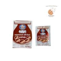 ราคา นมอัดเม็ด ซาการ่า รสนมและช็อกโกแลต กล่องละ 12 ซอง (10272528825)