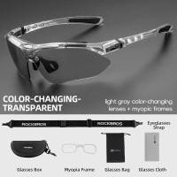 ราคา ส่งภายใน 3 วัน ROCKBROS ขี่จักรยาน Polarized แว่นตากันแดดจักรยานกลางแจ้งแว่นตากันแดด PC แว่นตาแว่นตา5เลนส์อุปกรณ์เสริมจักรยาน (21047371725)