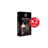 ราคา ฟรีส่ง Swiss Energy Black Garlic กระเทียมดำ X2 (6784120947)