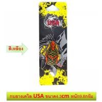 ราคา ส่งเร็ว เดวิลขนาด 4 3 เซ็น by โอ๊ต USA กบยาง Devil 4 3 cm มีของแถม (18651207990)