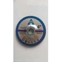 ราคา ใบเจียรเหล็ก 4 นิ้ว อย่างหนา ขนาด100x6x16mm (21201173835)