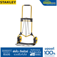 ราคา STANLEYรถเข็นของเหล็กพับได้ FT582 90kg (20612614035)