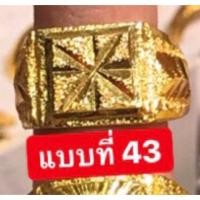 ราคา แหวนทองชุบแบบที่ 41 58 แบบเยอะถึง 58 แบบ ราคา 90 บาท (16529977631)