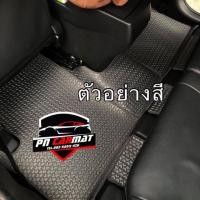 ราคา พรมปูพื้นรถยนต์ HONDA CIVIC FB (12368108159)