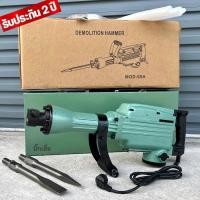 ราคา เครื่องสกัดคอนกรีต แย็กไฟฟ้า 65A RSK น้ำหนัก15โล รุ่นงานหนัก แถมดอกสกัด 2 ดอก พร้อมใช้งาน แข็งแรง ทนทานพิเศษ อะไหล่แท้ฮิตาชิ ประกัน 2 ปี (20916580238)