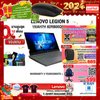 ราคา ผ่อน 0 10ด แถมเพิ่ม T SHIRT MADAME WEB แถมเพิ่ม MOUSE MS116 แถมเพิ่ม JOY GAME กดซื้อ Gaming Backpack 889 LENOVO LEGION 5 15IAH7H 82RB00Q0TA i5 125 (17196652755)
