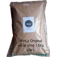 ราคา อาหารปลาWinLy Koi Food บรรจุ 15 kg Made in Japan มีสองสูตรOriginalและwinLy Plus ของแท้ (20943770376)