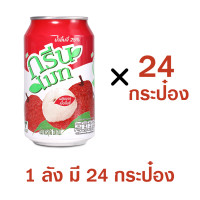 ราคา น้ำผลไม้กรีนเมท น้ำกระป๋อง Greenmate น้ำผลไม้ 25 70 เครื่องดื่ม หลากหลายรสชาติ ขนาด 300 มล อร่อยสดชื่น พร้อมส่ง (18475437479)