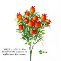 ราคา ช่อเชอรี่ ลูกพีช ทับทิม พริก ผลไม้ปลอมประดับตกแต่งบ้าน (16910712072)