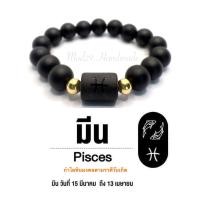 ราคา กำไลข้อมือหินนำโชค 12 ราศี เสริมดวงโชคลาภ ดวงราศี กำไลข้อมือ เสริมดวงโชคลาภ (17316436581)