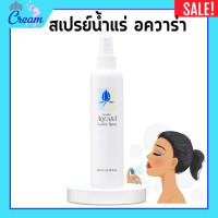 ราคา อควาร่า กิฟฟารีน สเปรย์น้ำแร่ อควาร่า สเปรย์น้ำแร่ผิวหน้า สเปรย์น้ำแร่กิฟฟารีน อควารา กิฟฟารีน AQUARA SPRAY GIFFARINE (20709730399)