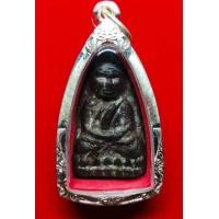 ราคา หลวงปู่ทวดวัดช้างไห้เนื้อว่านปี2497 ไม่รวมกรอบ (403995129)