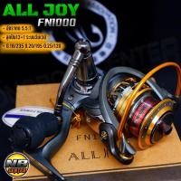 ราคา รอกสปินนิ่ง ALL JOY FN1000 เบอร์ 1000 12 ลูกปืนระบบวันเวย์ สปูนโลหะฉลุโชว์ลายเคฟล่าคาร์บอน (17394521594)