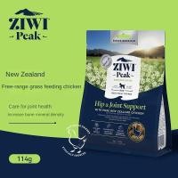 ราคา Ziwi Peak ที่ตกแต่อาหารอบแห้งด้วยนิวซีแลนด์ไก่ แพะ ปลาทู 114G 320G (20862021899)