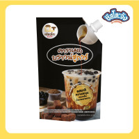 ราคา cheesetojung บราวน์ชูการ์ Brown Sugar คาราเมล ชานมไข่มุก ไข่มุก ชาไข่มุก แบบถุง ขนาด 900 กรัม พร้อมส่ง (19617744106)