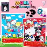 ราคา Sanrio ซานริโอ้ แบบซอง เซอร์ไพรส์ คิตตี้ คุโรมิ โมเดลตุ๊กตาฟิกเกอร์ งานดี ราคาถูก พร้อมส่งในไทย ราคา ชิ้น (20700772796)