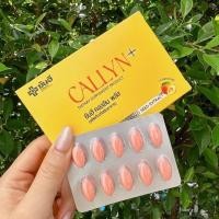 ราคา Yanhee Callyn Plus ยันฮี คอลลิน พลัส ของแท้100 วิตามิน Yanhee Callyn Plus คุมหิว ความคุมน้ำหนัก อิ่มนาน เบิร์นไขมัน (18793836968)