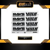 ราคา สติ๊กเกอร์ล้อ TE37 เกรดพรีเมียม เคลือบเงาแท้ 1ชุดติดได้4ล้อ (20554061865)