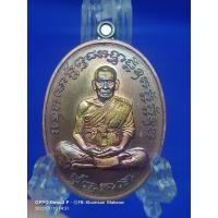 ราคา เหรียญเจริญพรกลาง หลวงพ่อพัฒน์ วัดห้วยด้วน เนื้อทองแดงมันปู (12159294446)