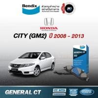 ราคา ผ้าเบรค HONDA CITY GM2 ล้อ หน้า หลัง ผ้าเบรครถยนต์ ฮอนด้า ซีตี้ ปี 2008 2013 ผ้า ดิส เบรค หน้า หลัง Bendix แท้ 100 (15909932805)