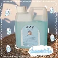ราคา สุดคุ้มขนาด 1 ลิตร โฟมล้างมือ keido สบู่ล้างมือ กลิ่นหอมสดใส ยับยั้งแบคทีเรีย (18253547515)