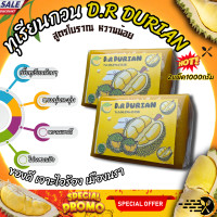 ราคา ทุเรียนกวนแท้ 1kg 2แพ็ค ทุเรียนกวนพันธุ์หมอนทองจากใต้ แท้ สูตรไม่ผสมแป้ง100 ทุเรียนกวน D R DURIAN ส่งไวมาก New (14799291182)