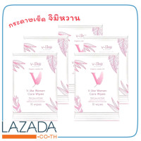 ราคา V like ทิชชู่เปียกสำหรับจุดซ่อนเร้น ช่วยลดกลิ่น มั่นใจตลอดทั้งวัน บรรจุ10แผ่น ห่อ (12505986803)