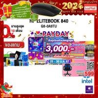 ราคา เก็บคูปองลดสูงสุด 3000 ผ่อน0 10ด แถมเพิ่ม MOUSE MS116 แลกซื้อ KB216 MS116 HP ELITEBOOK 840 G8 0A9TU i5 1135G7 ประกัน 3 Y Onsite (14175934704)
