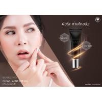 ราคา ครีมละลายหัวสิว ละลายหัวสิวใต้ผิว หัวสิวหลุดง่าย ไม่อุดตัน MADAMKIKKE Clear Acne Cream มาดามกิ๊กกี้ (21053504628)