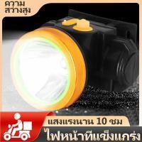 ราคา ไฟฉายคาดหัวแท้ ไฟฉายคาดหัวแรงสูง ไฟฉายคาดศีรษะ ไฟ ฉาย คาด หัว ไฟฉายชาร์จได้ flash light ไฟฉาย ไฟฉายคาดหัว ไฟฉายคาดหัวled ไฟสายคาดหัว (21263246370)
