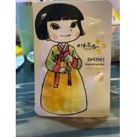 ราคา Brightening Mask (19762495553)