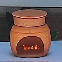 ราคา บ้านแอร์ดินเผา โอ่งดินเผา สำหรับหนูแฮมสเตอร์ กระรอก เม่นแคระ และสัตว์ขนาดเล็ก (11165358544)