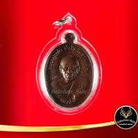 ราคา จี้พระ หลวงปู่แผ้ว ปวโร รุ่น เสาร์ ๕ วัดรางหมัน ต รางพิกุล อ กำแพงแสน จ นครปฐม พ ศ ๒๕๕๔ พร้อมเลี่ยมกรอบพลาสติกหนาพิเศษ (11274601488)