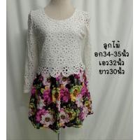 ราคา เดรสมือสอง เสื้อมือสอง เดรสลูกไม้ เสื้อลูกไม้ เดรสทำงาน ผ้าเด้ง อก34 38นิ้ว ชุด1 พร้อมส่ง ดูไซส์ก่อนสั่งนะค่ะ (13863583211)