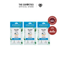 ราคา แพ็ค3ชิ้น Curesys Teatree Acpair Deep Spot Patch 18 Dots แผ่นแปะสิวไฮโดรคอลลอยด์ เหมาะสำหรับสิวอักเสบ (21022263591)