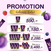 ราคา 2 แถม 1 ส่งฟรี ดีท็อก V7 ไฟเบอร์เบอร์รี่ Detox ดีท็อกลดพุง ลดพุง เบอร์รี่ V7 Fiber วี เซเว่น ไฟเบอร์ (17222583615)