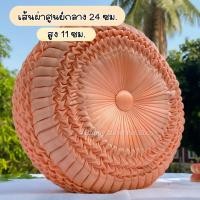 ราคา หมอนฟักทอง หมอนรับไหว้ (18937456099)