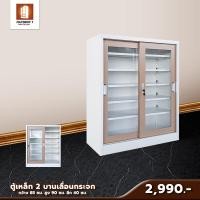 ราคา ตู้รองเท้าเหล็ก บานเลื่อนและบานเปิด ต็เหล็กเก็บรองเท้า (19098421314)